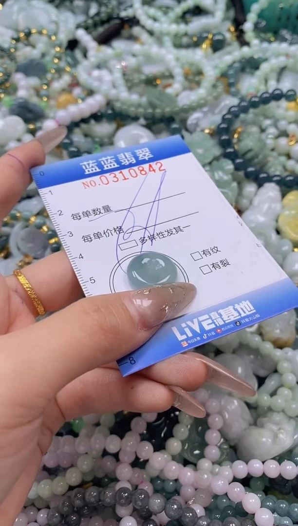 翡翠未镶嵌颈饰闪购0310842多样性发其一