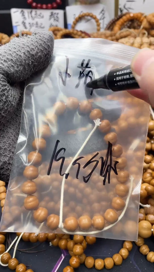 手串猴头核桃【源尚】猴头闪购瑕 手持小葫芦19.9米