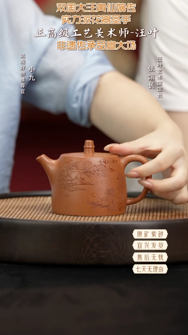 九ZJX36汪叶汉铎金降坡300
