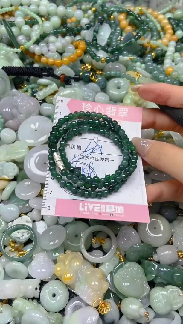 翡翠未镶嵌颈饰闪购0248132多样性发其一