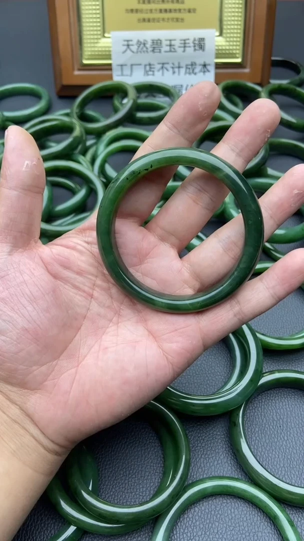 未镶嵌手镯和田玉（碧玉）58-60.8-有瑕