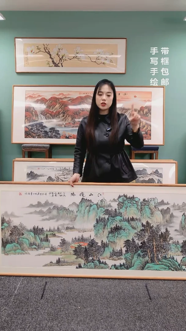 【闪购商品】国画山水江山揽胜210*80曹勇强