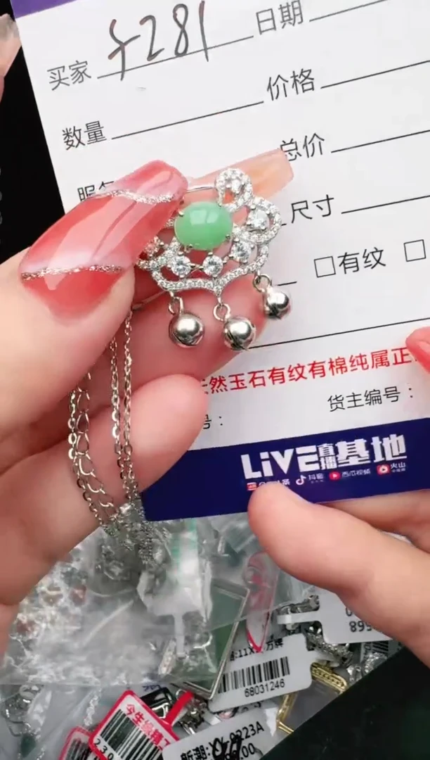 银S925镶嵌戒指翡翠1111