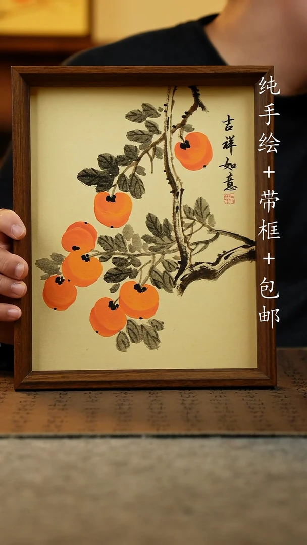 国画纯手绘国风国画：画芯+摆台
