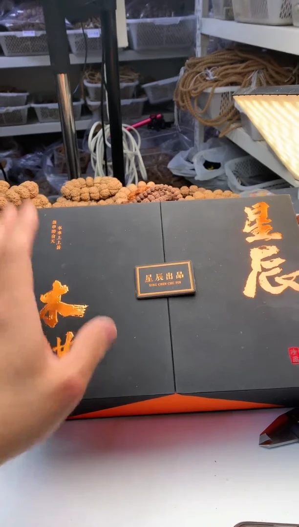 【闪购商品】金刚菩提吊坠2477777777