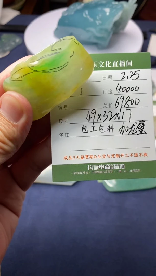 【闪购商品】定制翡翠未镶嵌定制