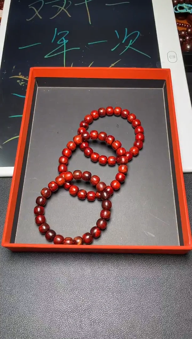 吊坠小叶紫檀9.5x10瑕疵珠