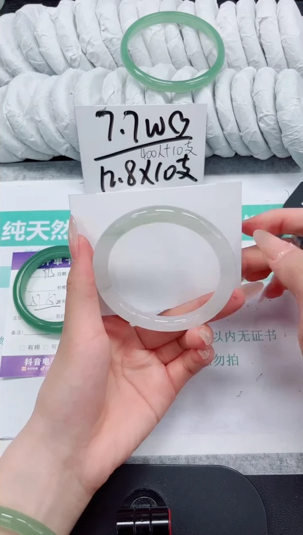 石英质玉手镯未镶嵌296-59