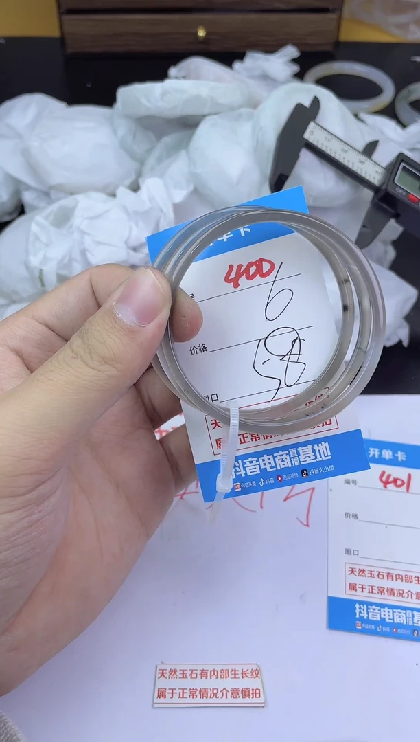 手镯玛瑙/玉髓未镶嵌400
