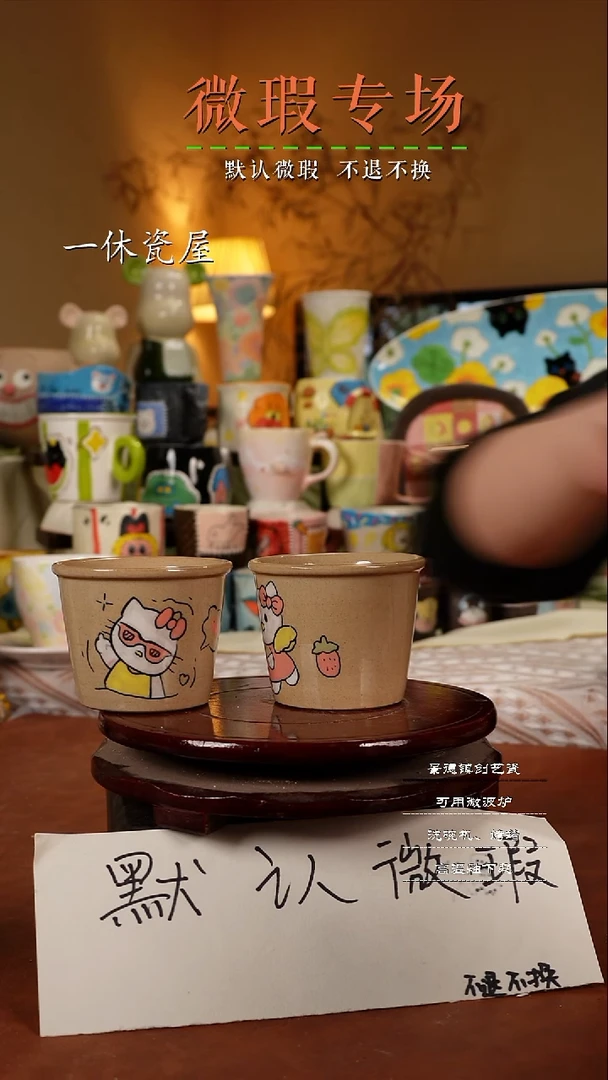 摆件陶景德镇一休瓷屋手作微瑕