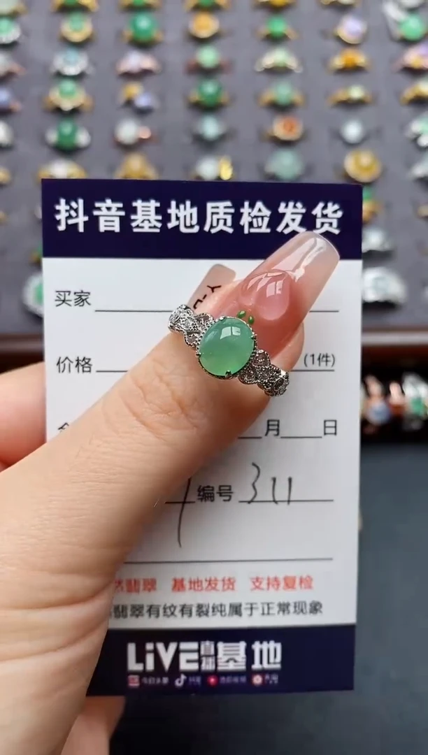 银S925镶嵌戒指翡翠.
