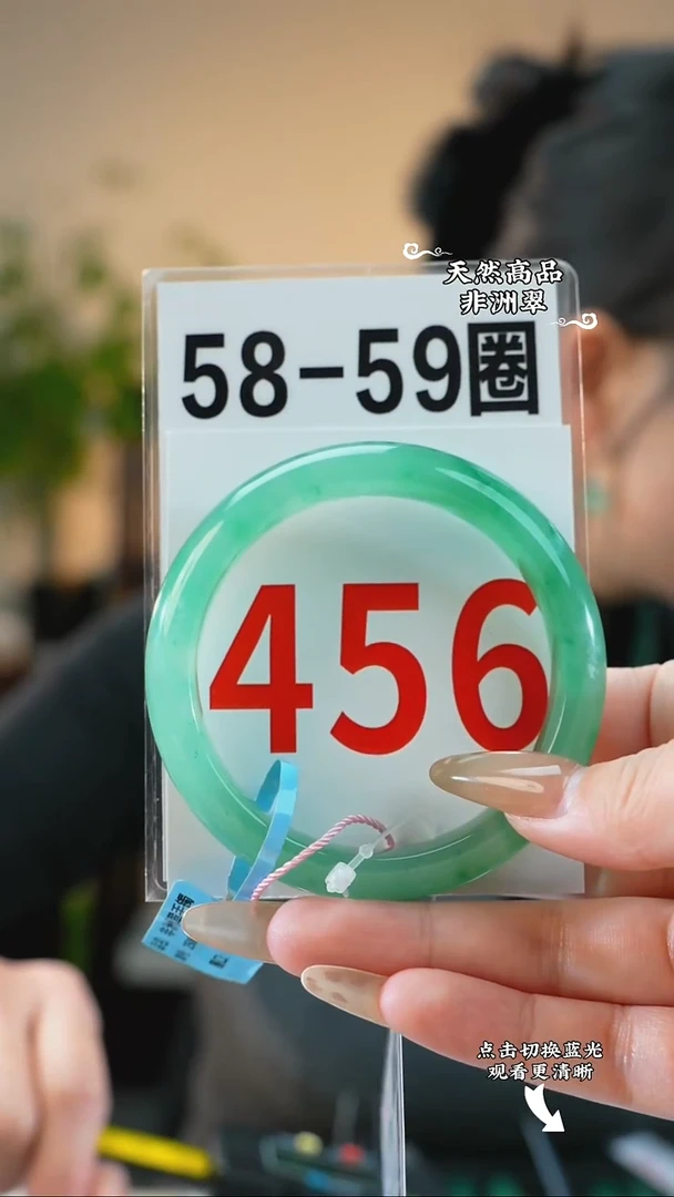 未镶嵌手镯石英质玉（非洲翠）5859