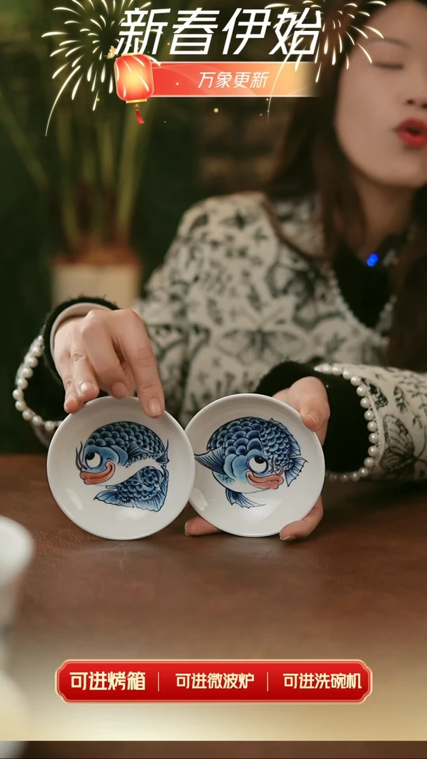 【闪购商品】拙明院  龙鱼味碟一对（福利）