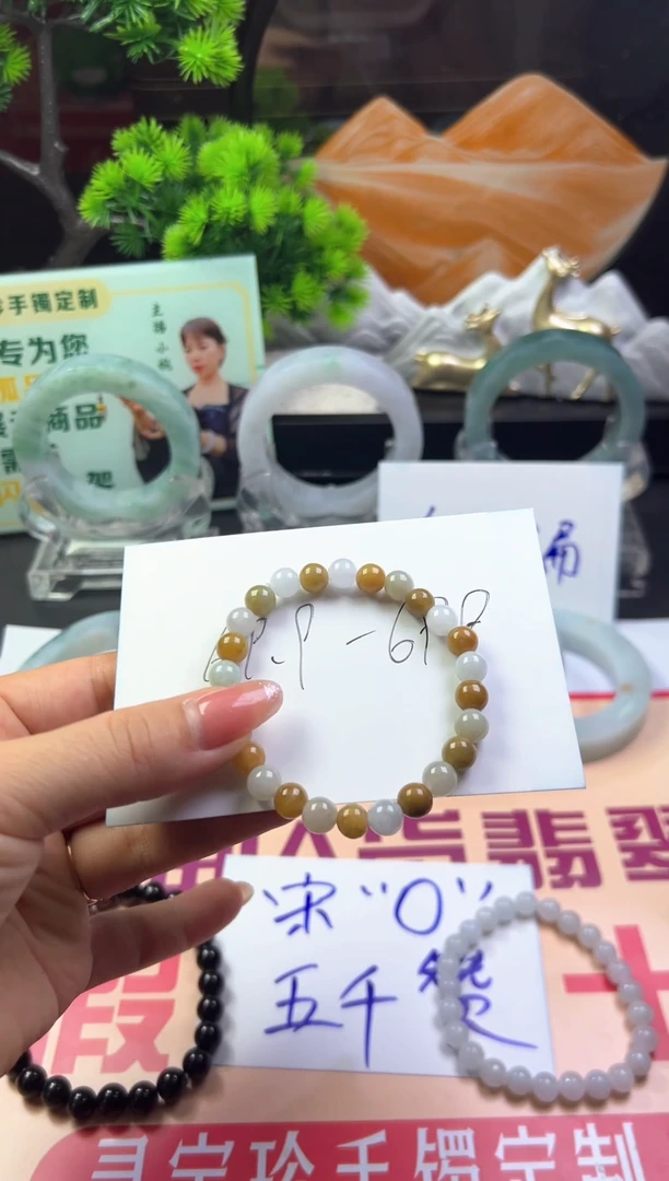 未镶嵌手串翡翠生***品天然翡翡翠双色多宝