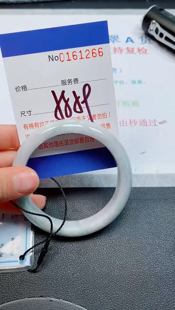 未镶嵌手镯翡翠天然缅甸翡翠161266