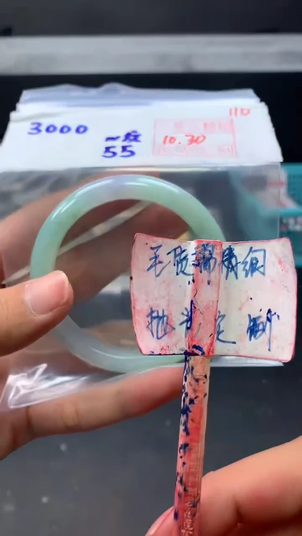 未镶嵌定制翡翠拍一发一110