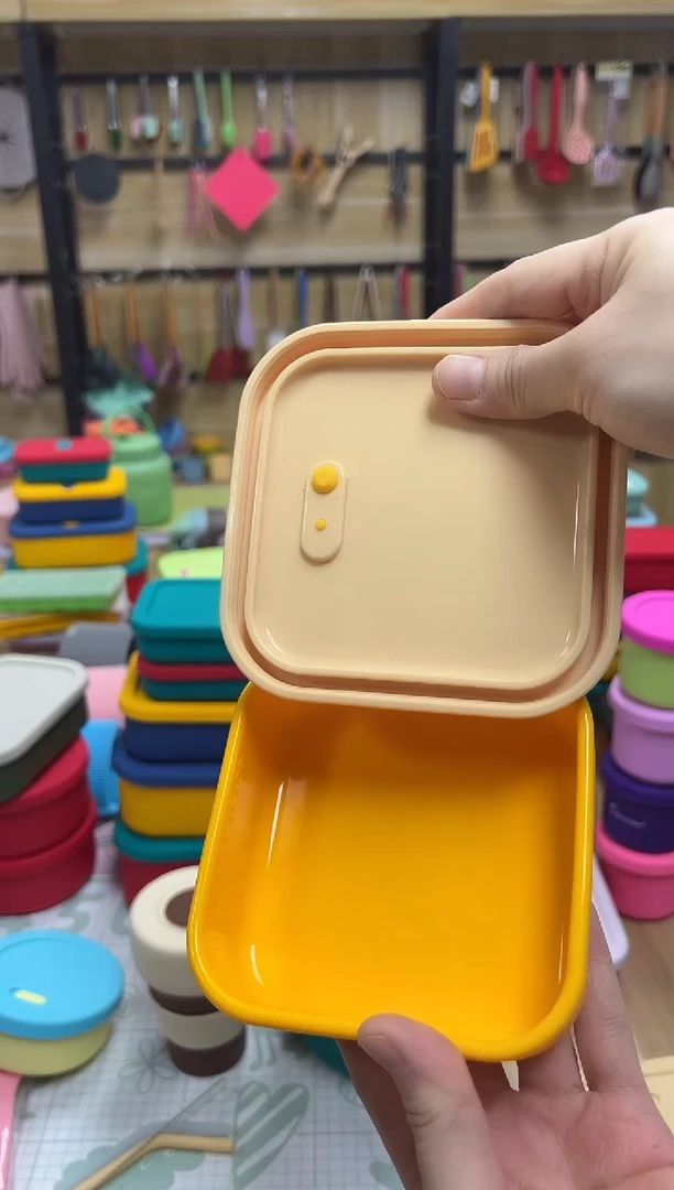 硅胶-黄底米黄盖-0.3L正方排气盒