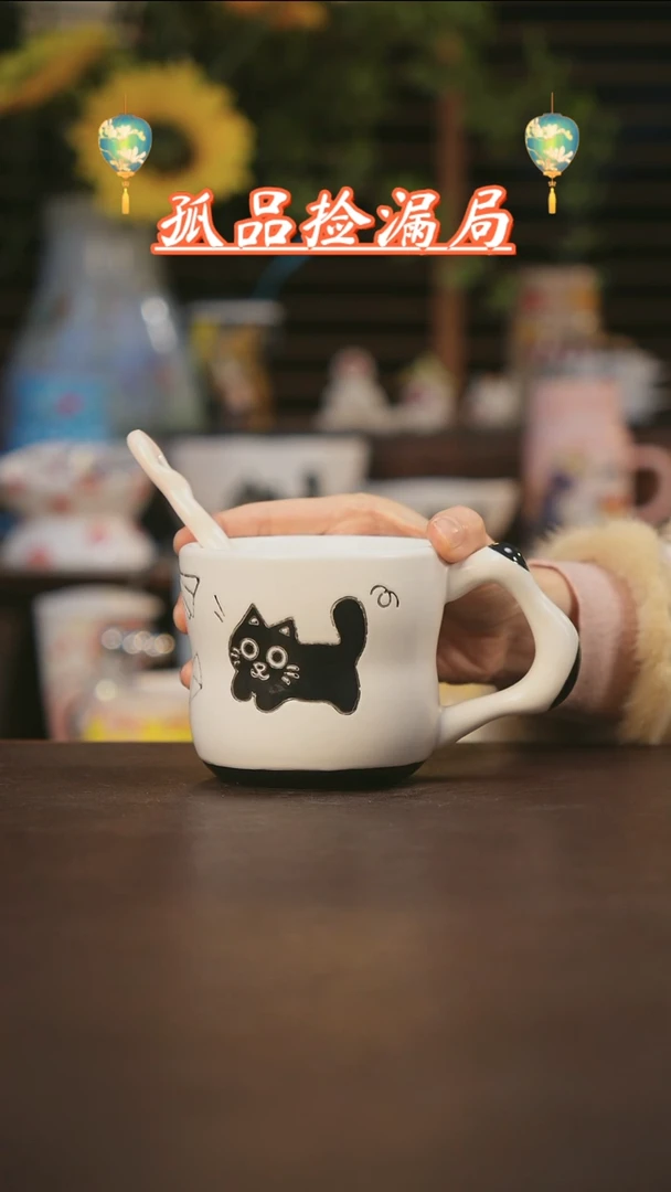 【闪购商品】杯景德镇可爱设计师款陶瓷
