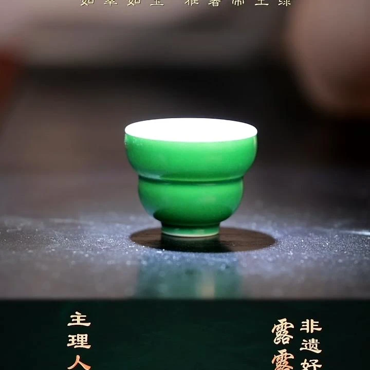 【非遗甄选】瓷唐里-葫芦客杯30cc（CTL-XT85）