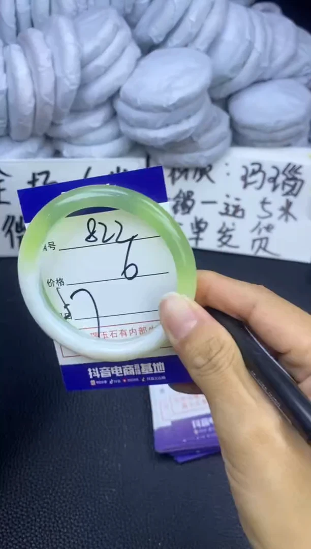 玛瑙/玉髓手镯未镶嵌822