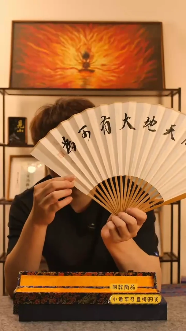 书法《沁园春》9.5寸水磨玉竹文玩扇童志华老师