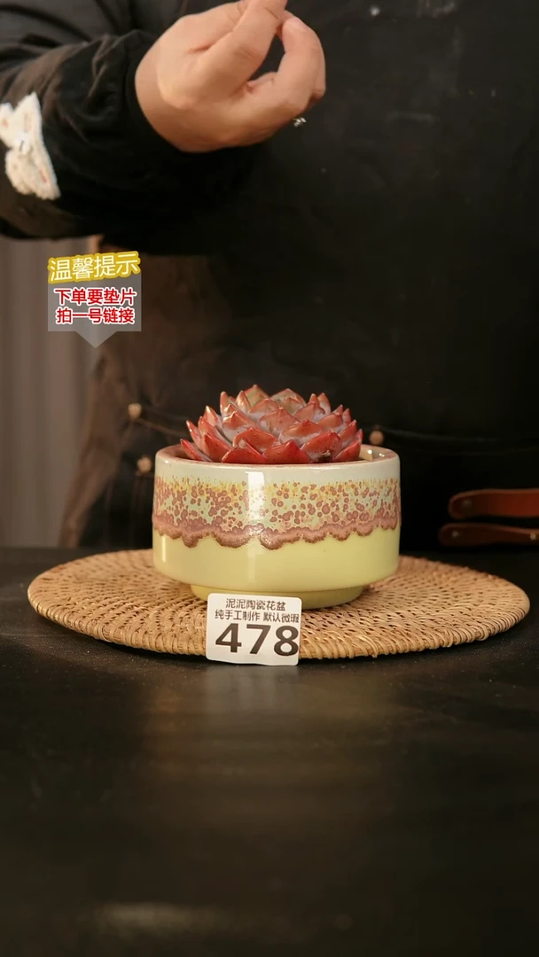 瓷片478内口径约10  外高约7