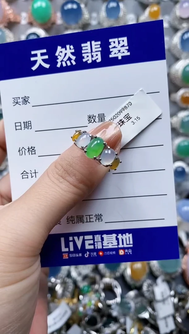 翡翠戒指银S925镶嵌0694