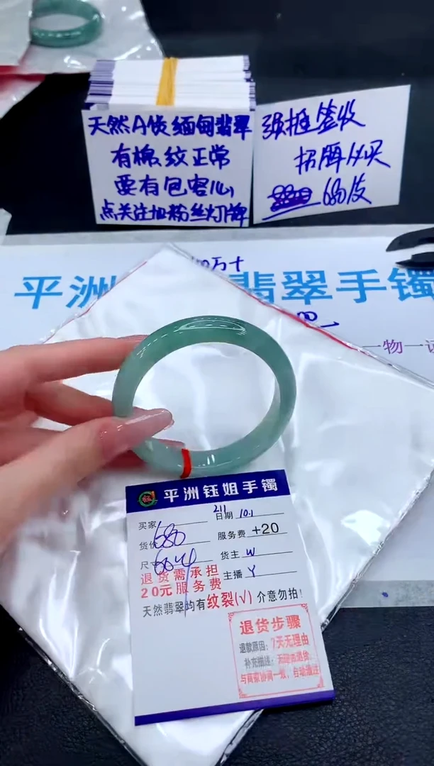 未镶嵌手镯翡翠111111111