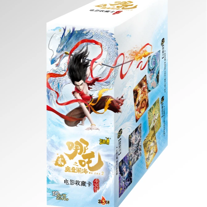 【拆卡】卡游10元包哪吒斗天包第三弹正版卡牌盲盒【相对论】（代拆）