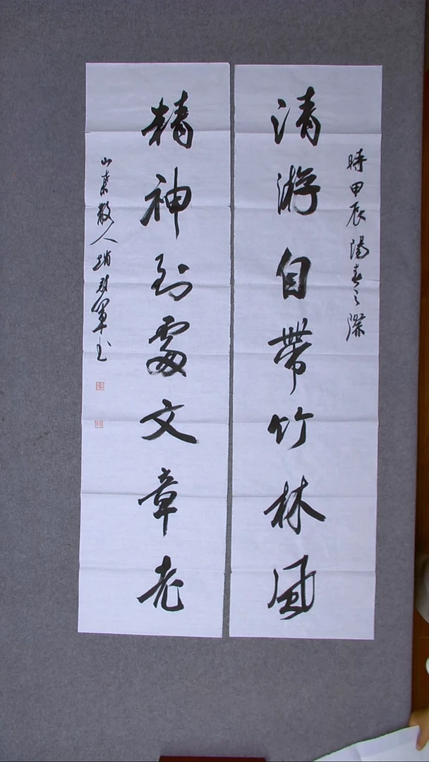 书法赵冠军上海 138*34*2八平尺对联