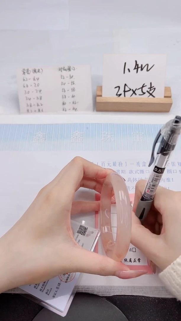 【闪购商品】石英质玉手镯未镶嵌234-64.5