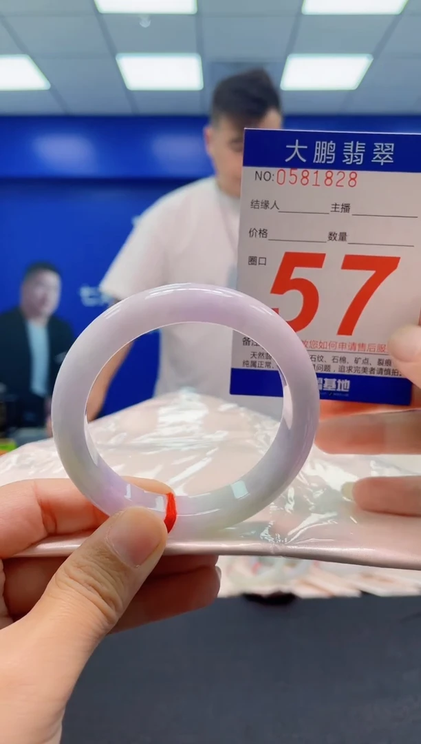 未镶嵌手镯翡翠AAAAAAAAA