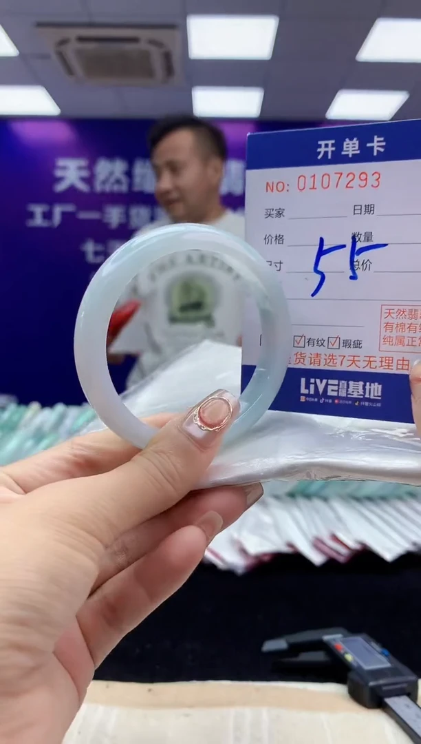 未镶嵌手镯翡翠AAAAAAAAAAAA