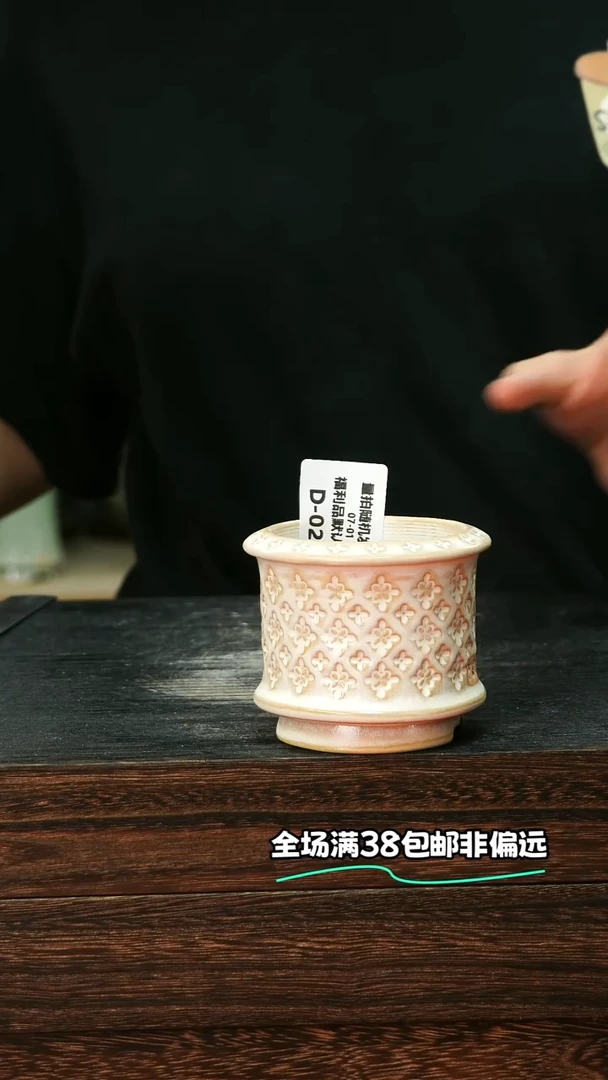 七里烧-默认微瑕-7-1-027-6