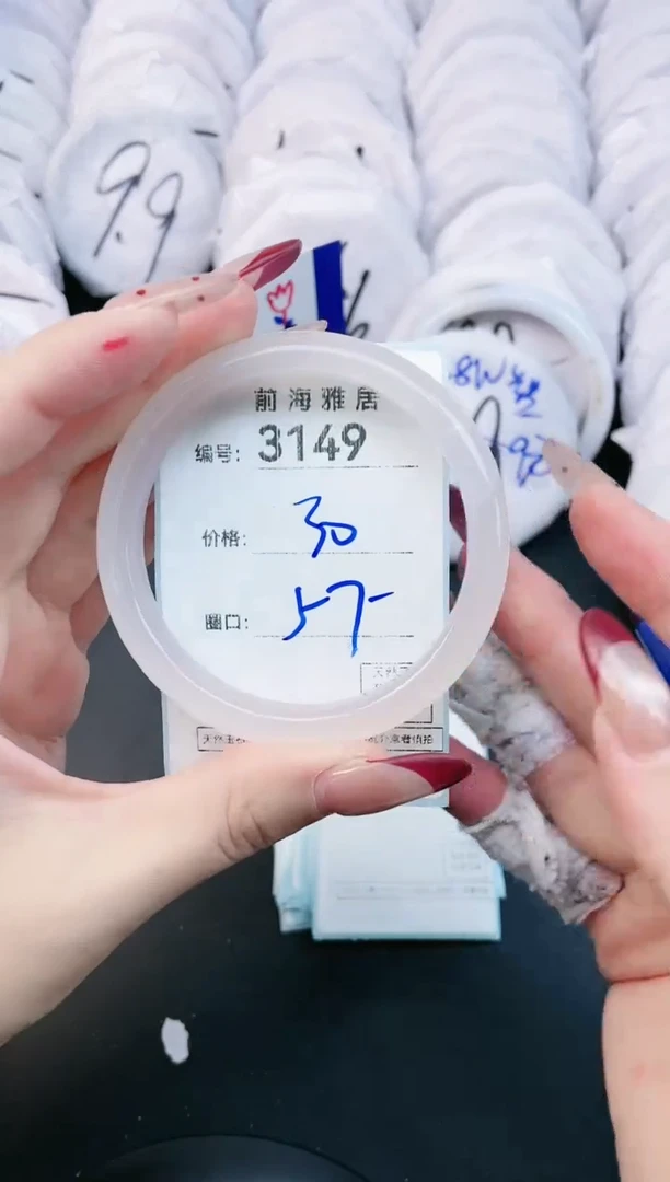 【闪购商品】玛瑙/玉髓手镯未镶嵌3149