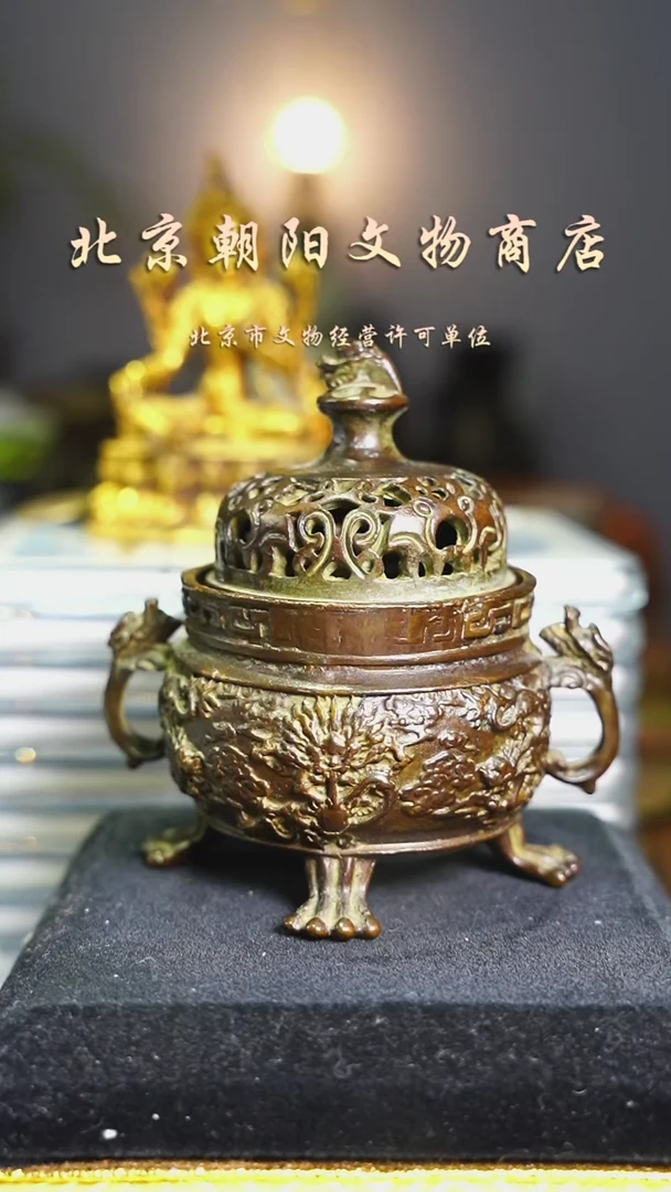 铜香**物花钱-------1129