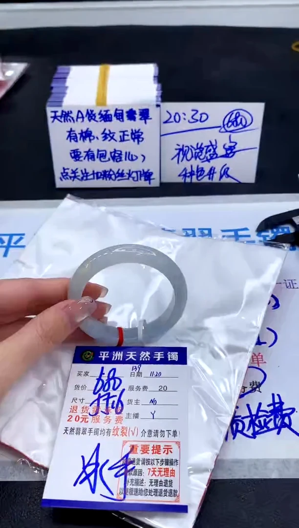 未镶嵌手镯翡翠1111111111