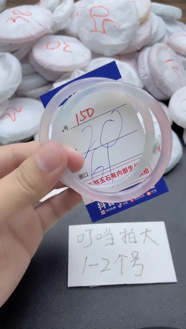 【闪购商品】玛瑙/玉髓手镯未镶嵌150