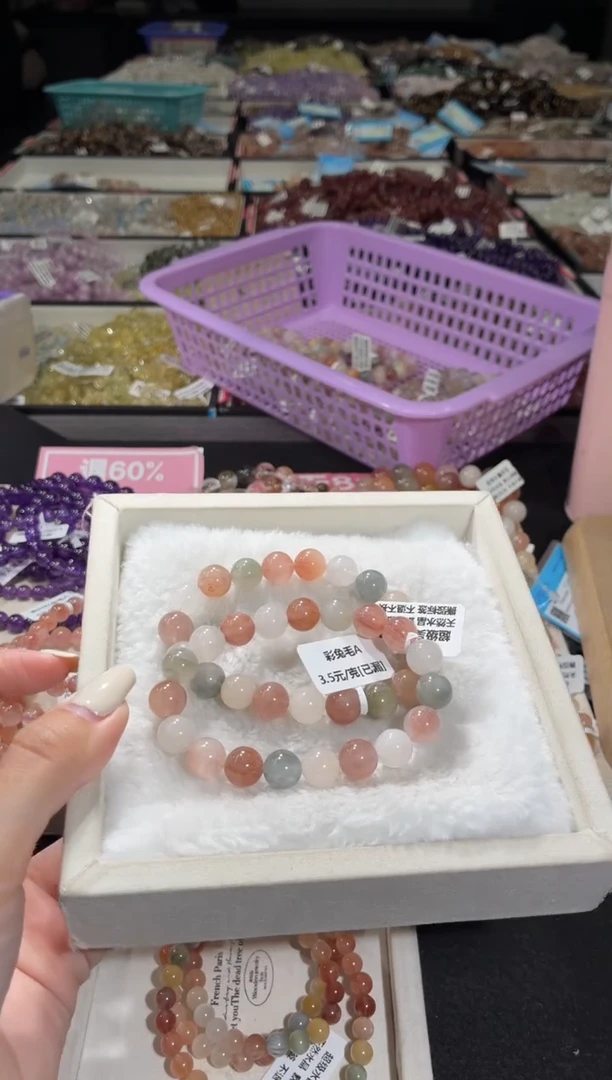 未镶嵌手链水晶279号 2条多样性发一EE  10+