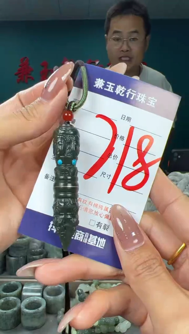颈饰未镶嵌和田玉和田玉