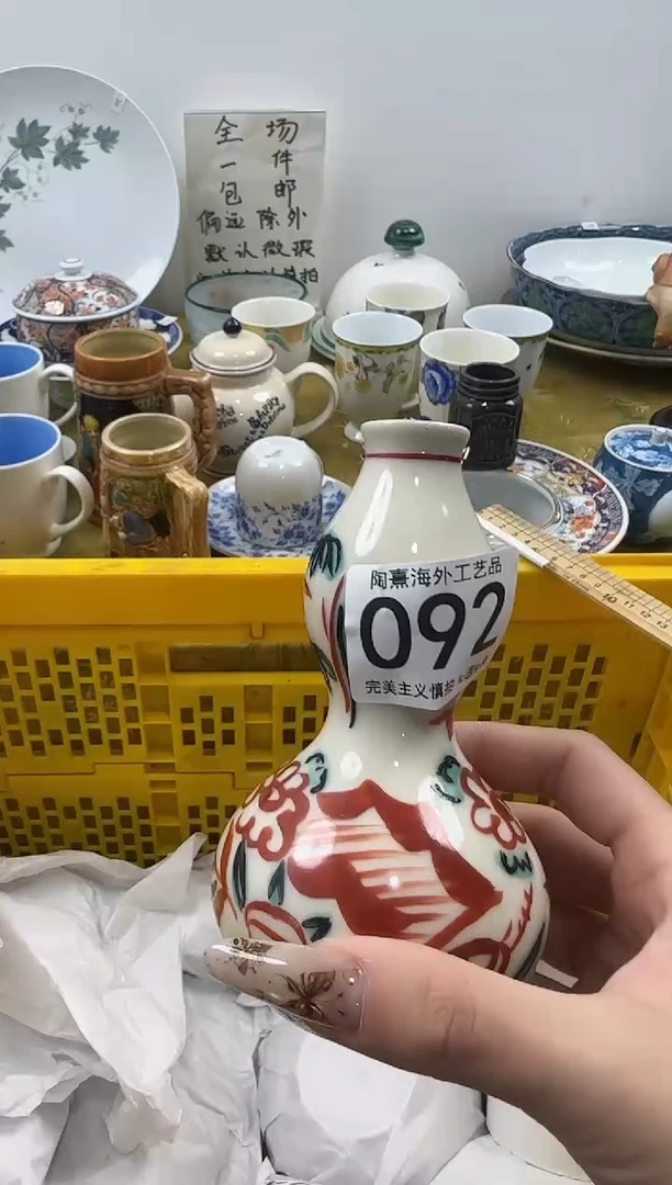 挽*?恭喜发财大吉大利