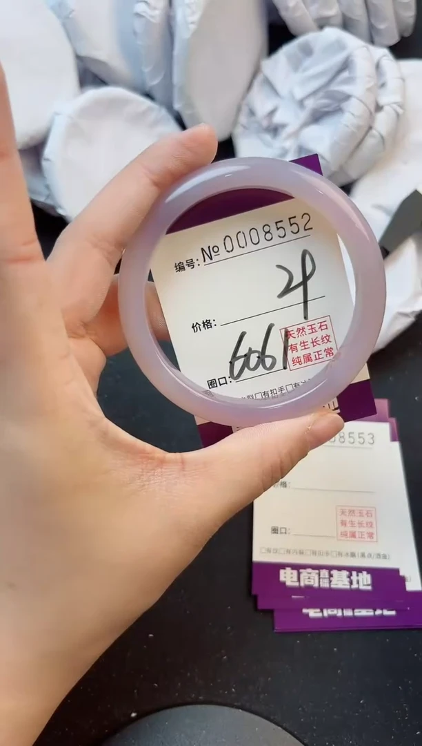 手镯玛瑙/玉髓未镶嵌8552