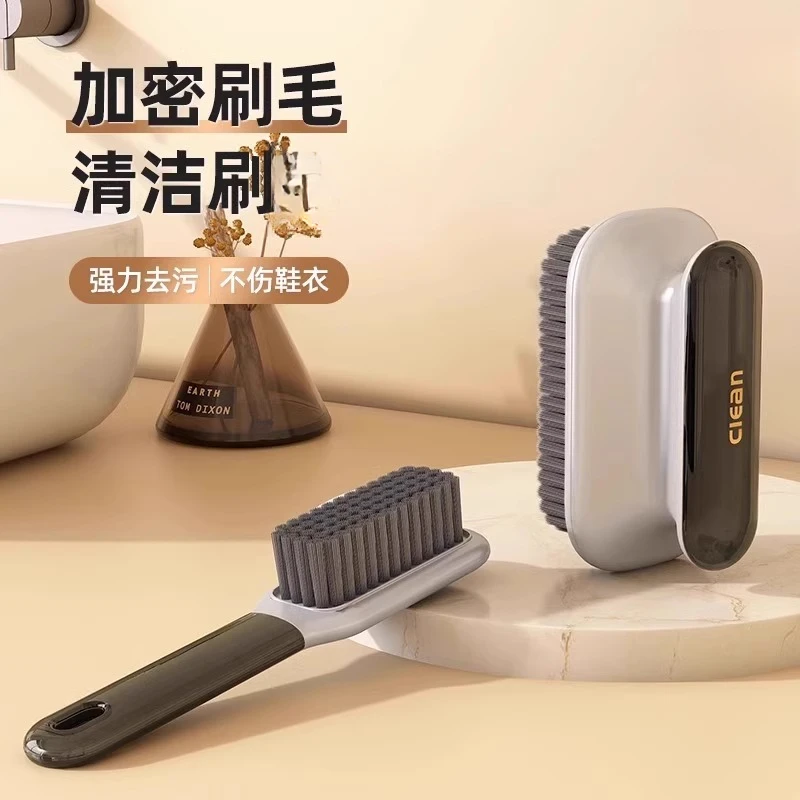 鞋刷软毛家用不伤鞋家用刷鞋洗鞋专用洗衣刷子多功能长柄清洁板刷