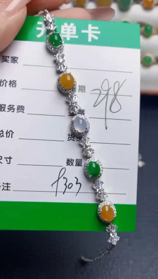 银S925镶嵌戒指翡翠9303