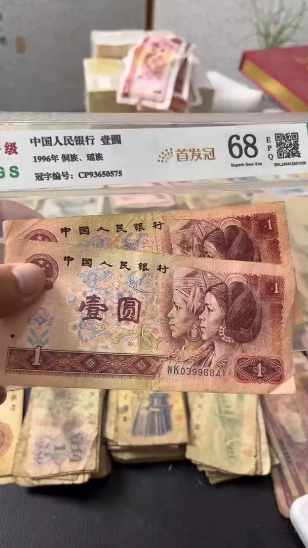 退市旧票随机发961二张