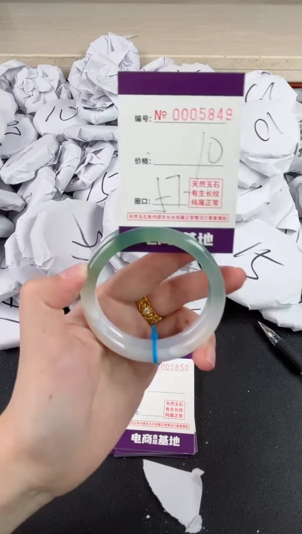 【闪购商品】玛瑙/玉髓手镯未镶嵌5849