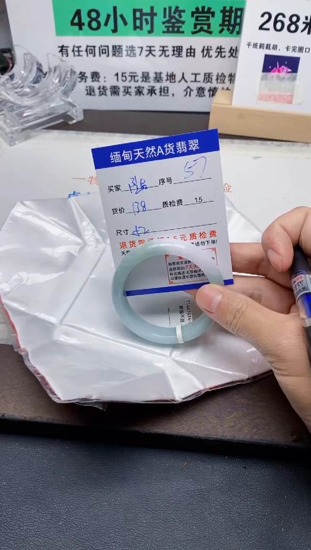 未镶嵌手镯翡翠?****️57缅甸天然A货翡翠有瑕疵需包容！