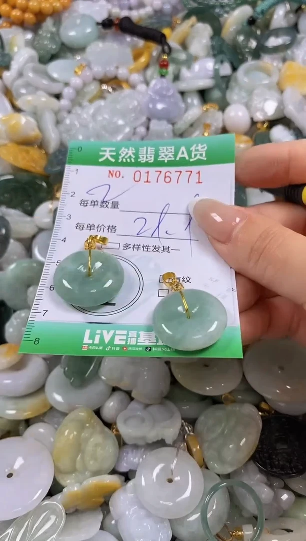 翡翠未镶嵌颈饰闪购0176771