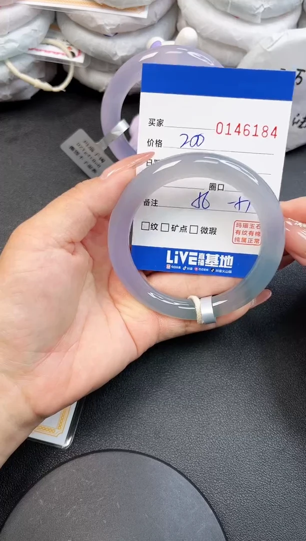 【闪购商品】玛瑙/玉髓手镯未镶嵌6184