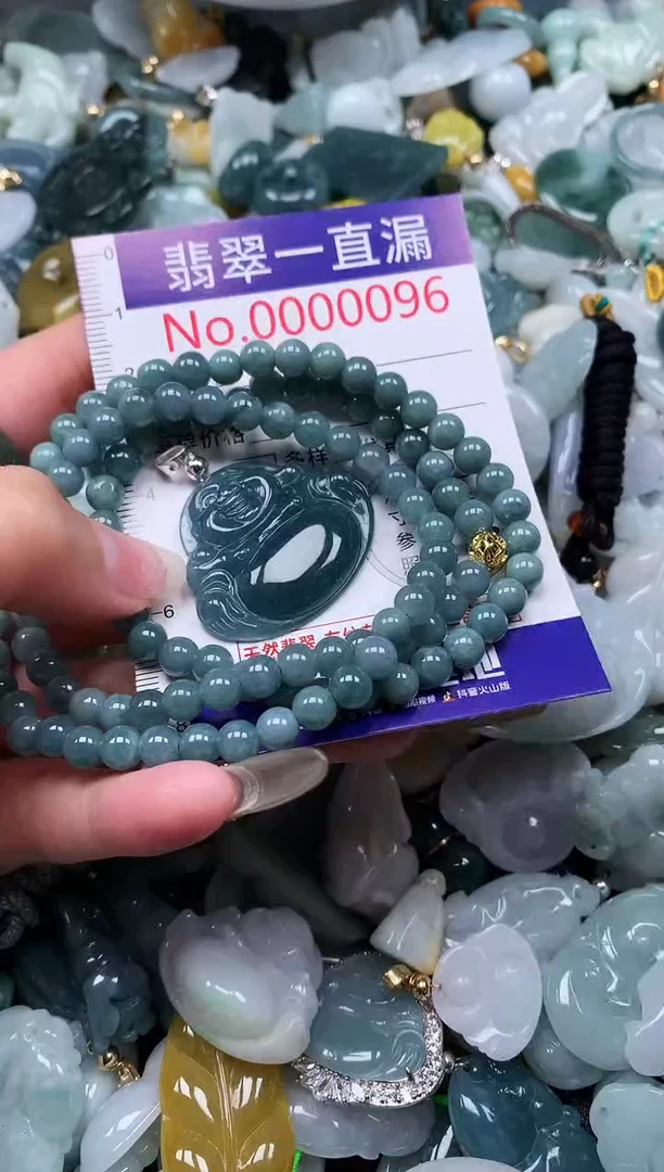 【闪购商品】翡翠吊坠(不含链)未镶嵌96